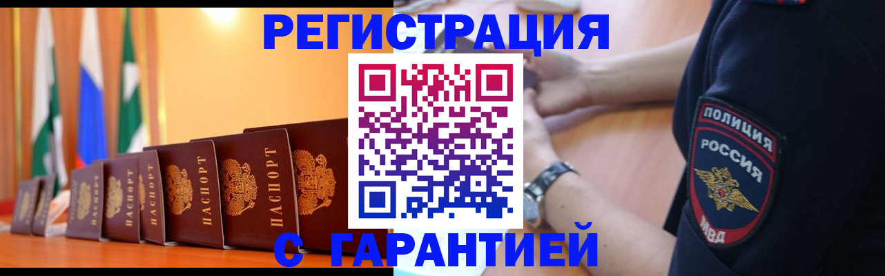 форма 3 в Хасавюрте