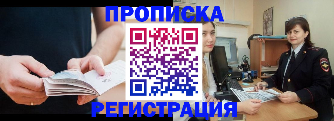 регистрация для школы в Хасавюрте
